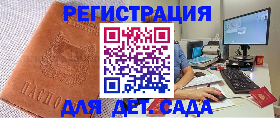 форма 3 в Вологде