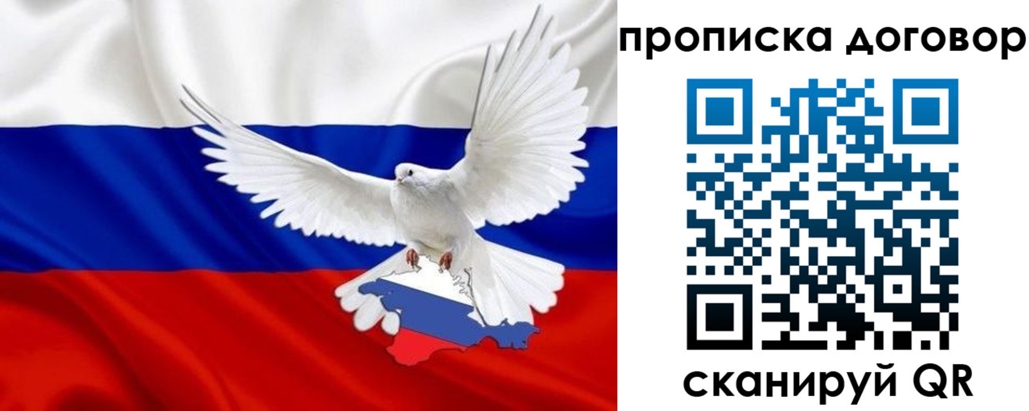 прописка ребенка в Вологде