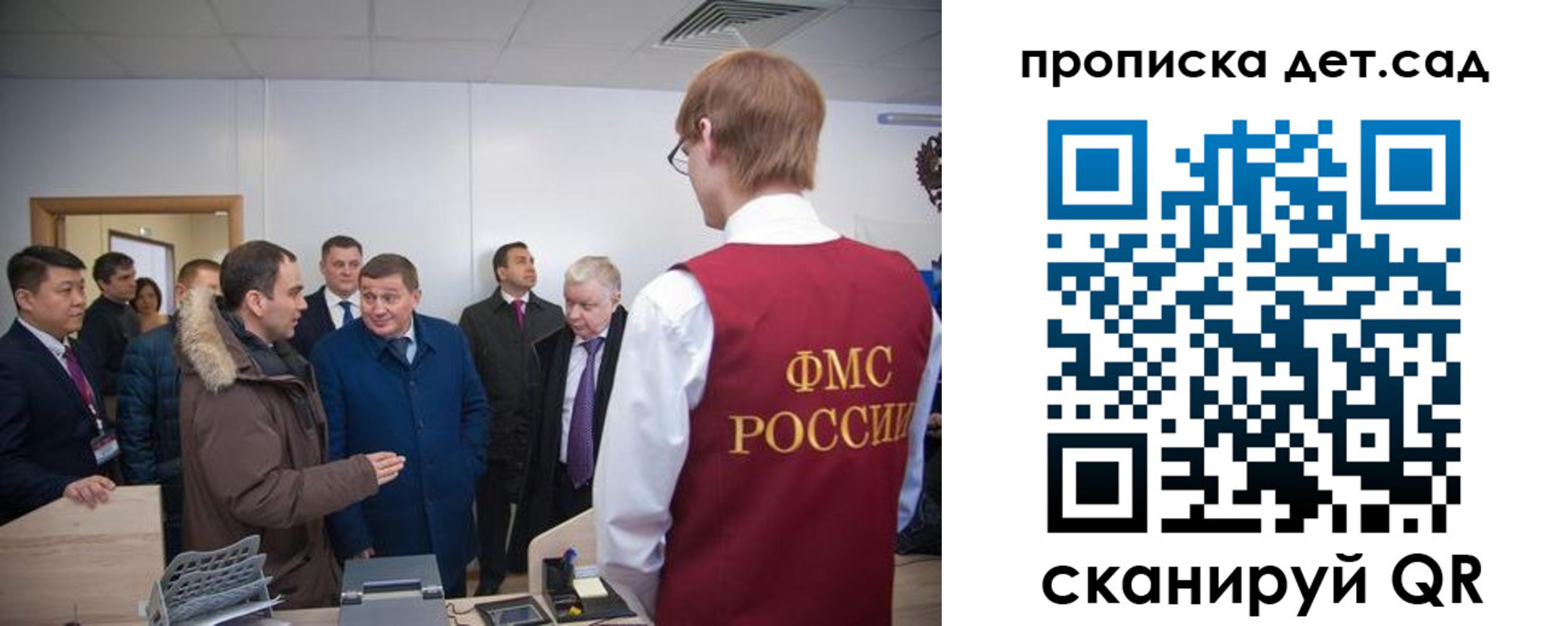 прописка поиск в Вологде