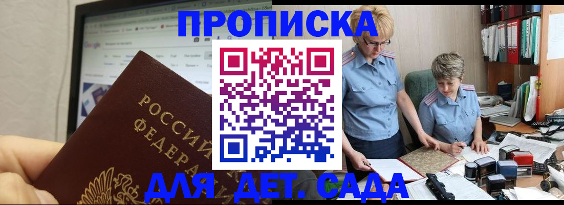 временная регистрация 2025 в Вологде